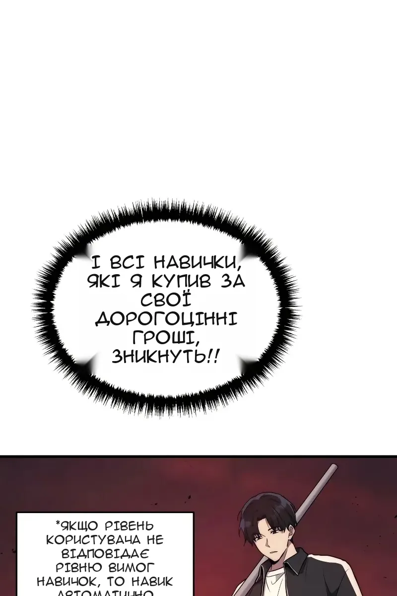 Сторінка 17