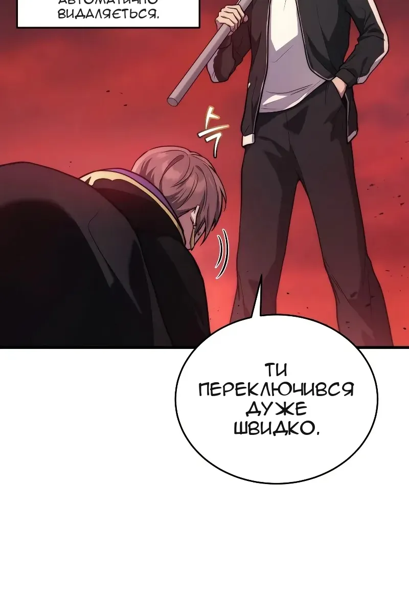 Сторінка 18