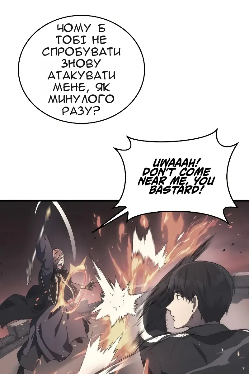 Сторінка 19