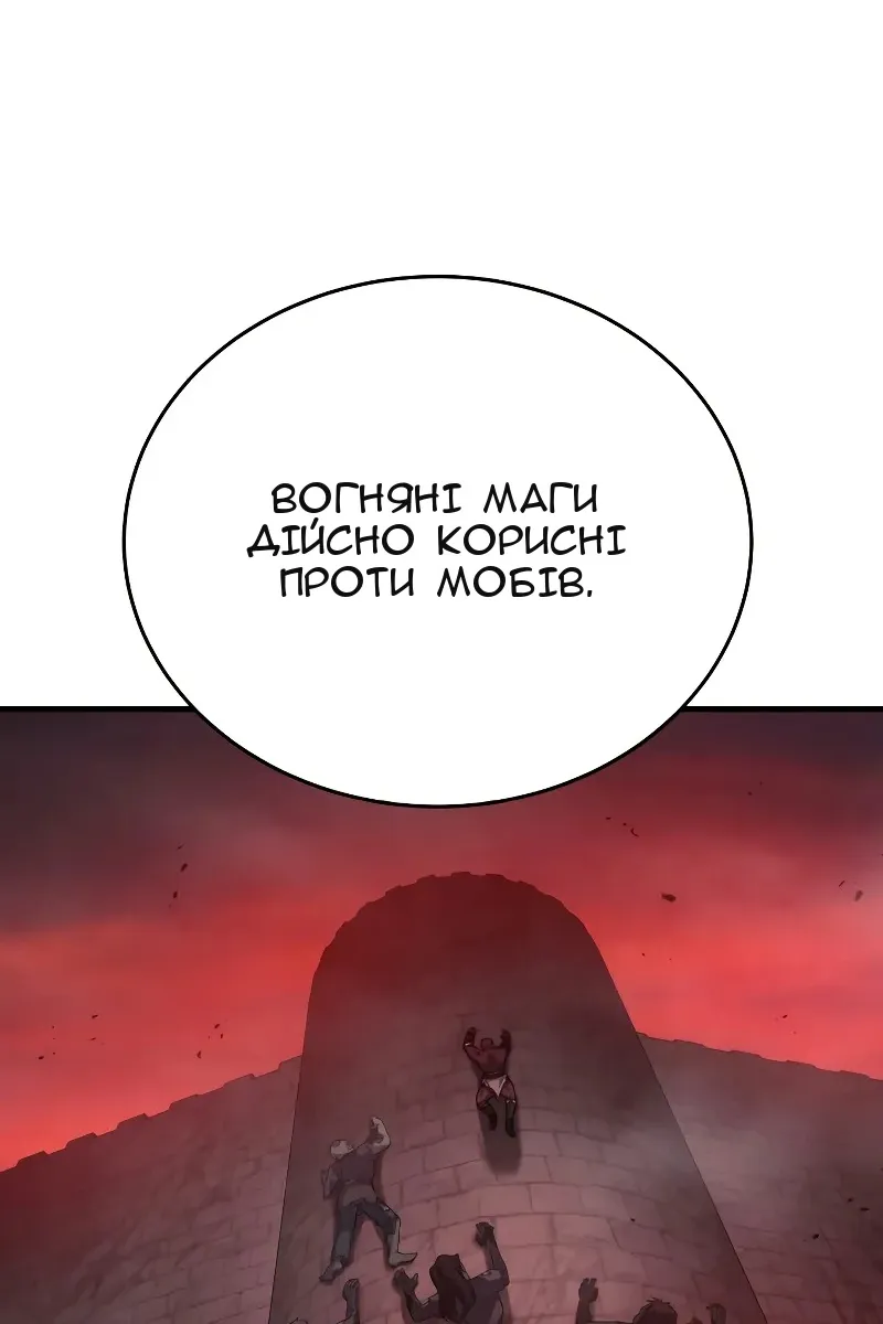 Сторінка 23