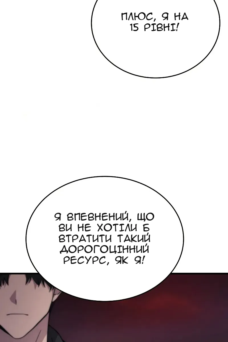Сторінка 26