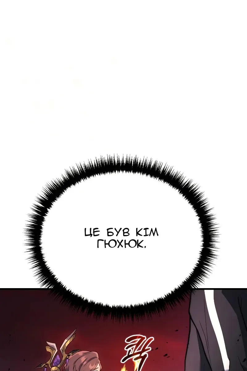 Сторінка 29