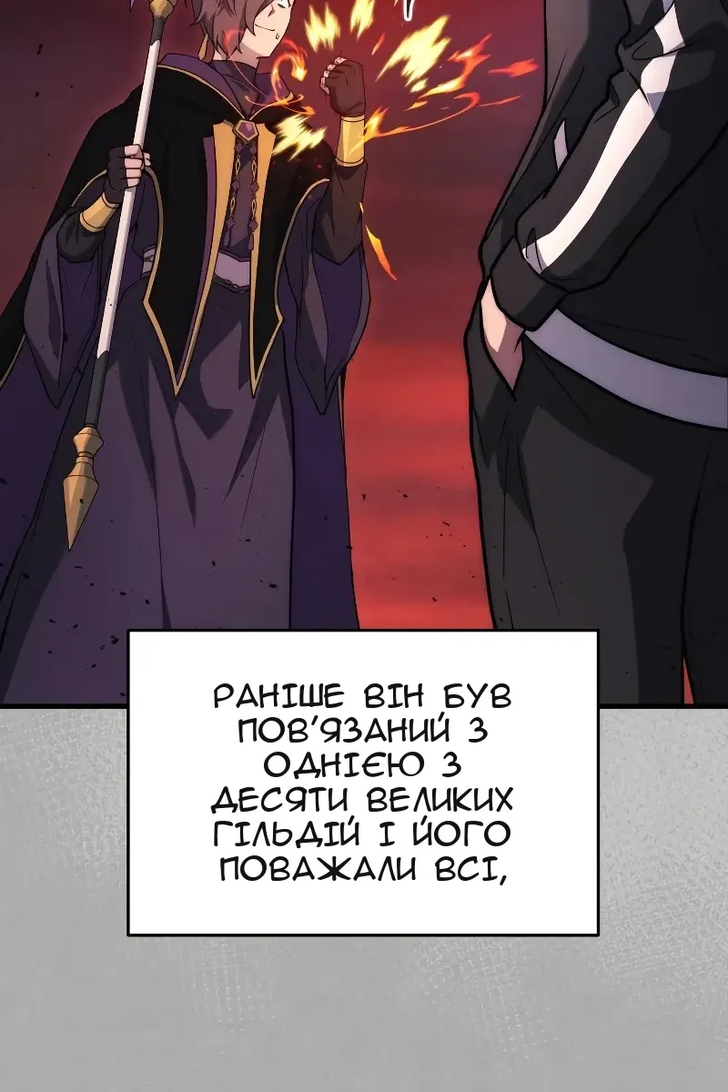 Сторінка 30