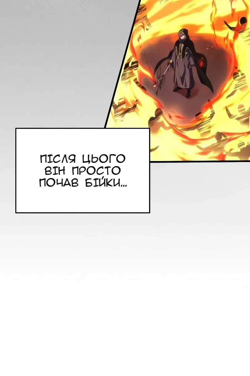 Сторінка 32