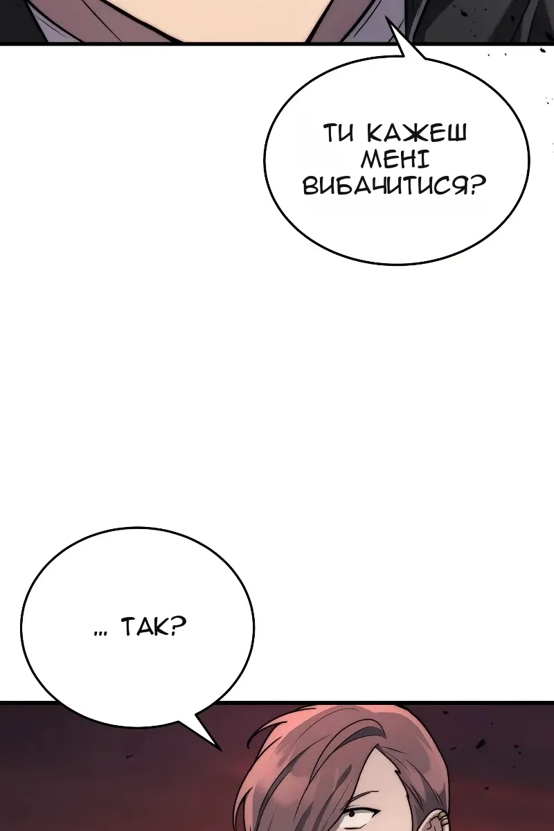 Сторінка 45
