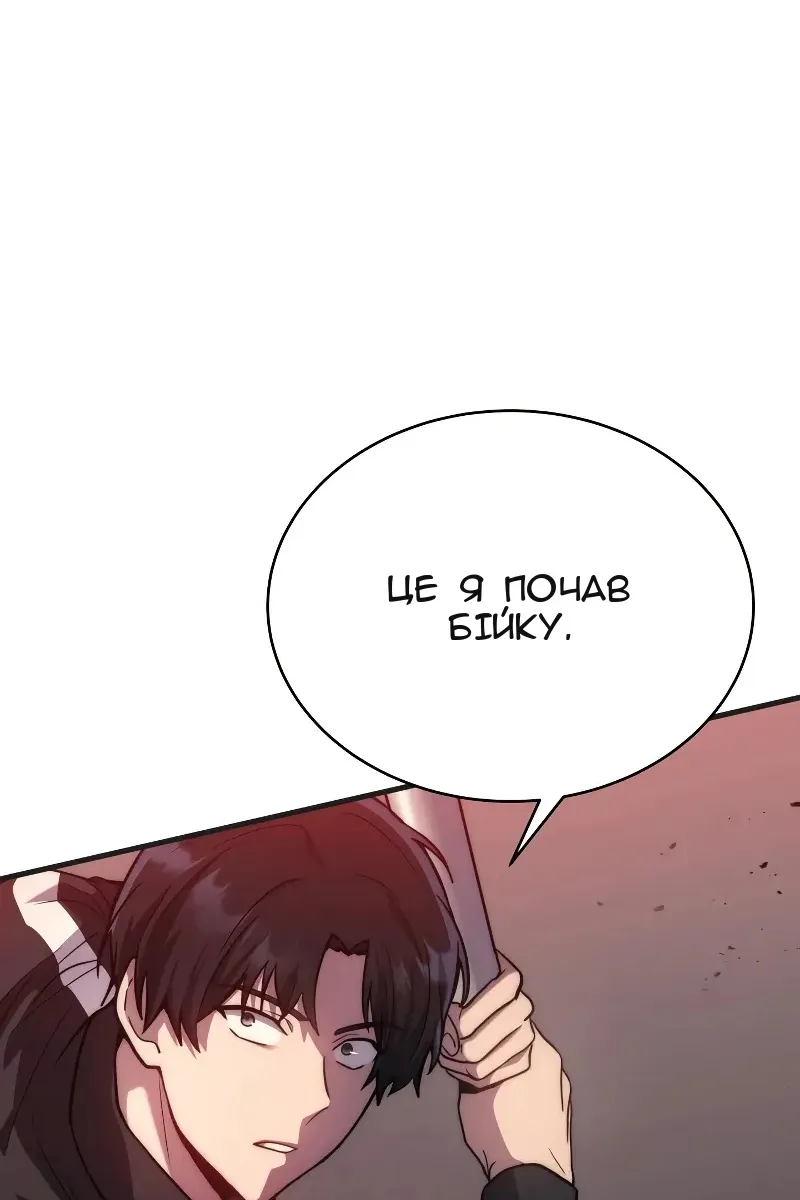 Сторінка 50