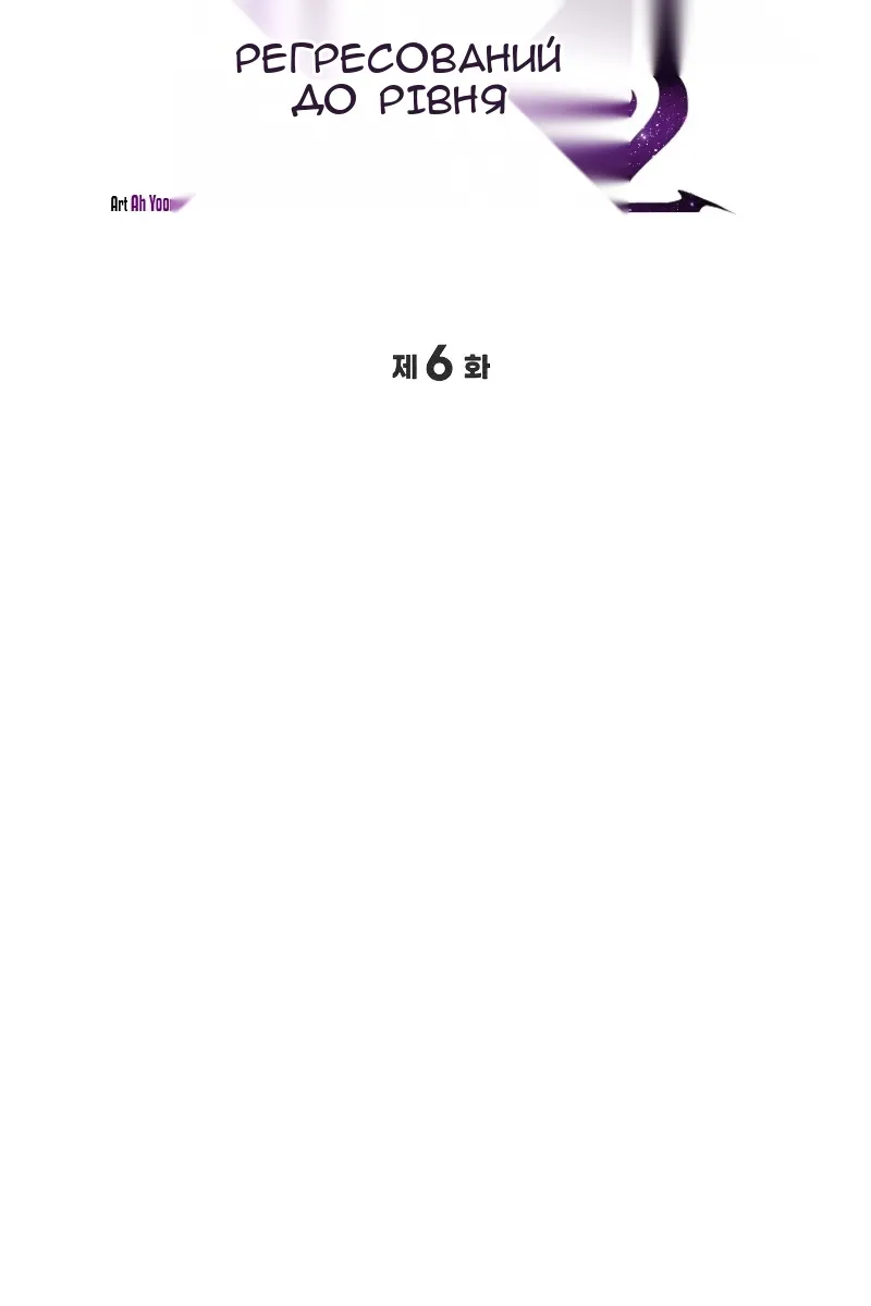 Сторінка 58