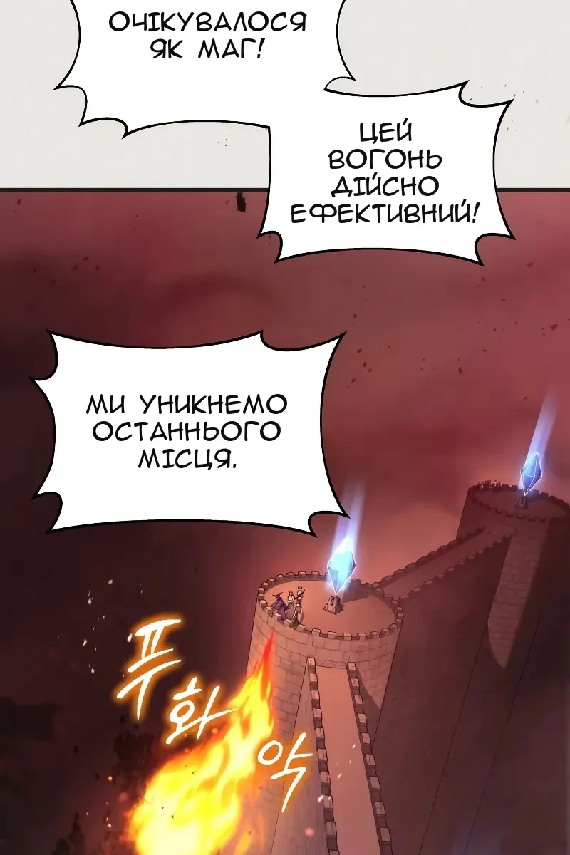 Сторінка 62