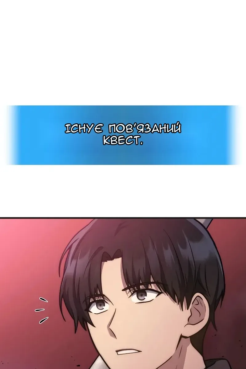 Сторінка 69