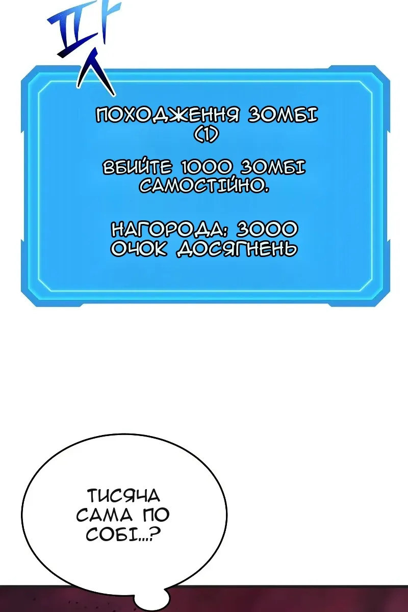 Сторінка 71
