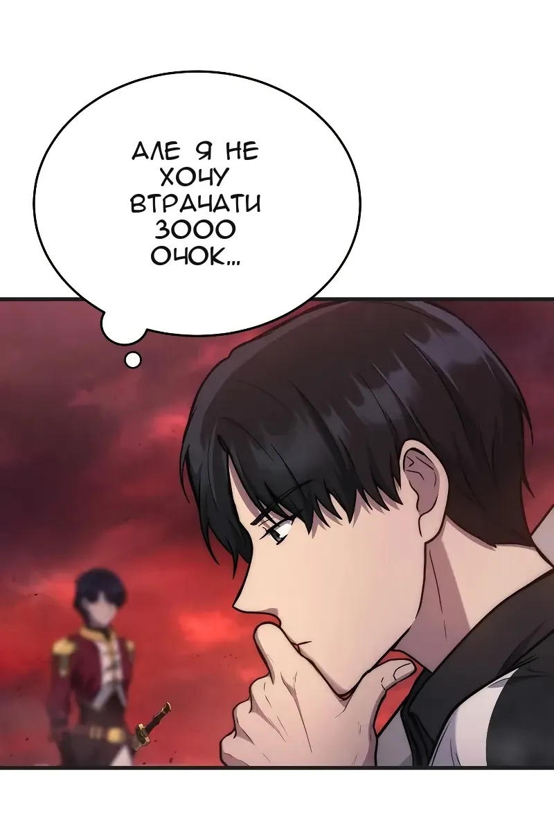 Сторінка 73