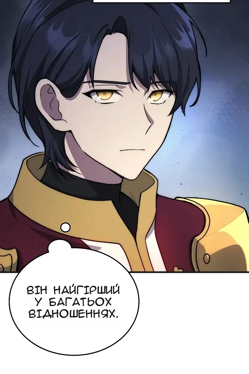 Сторінка 76