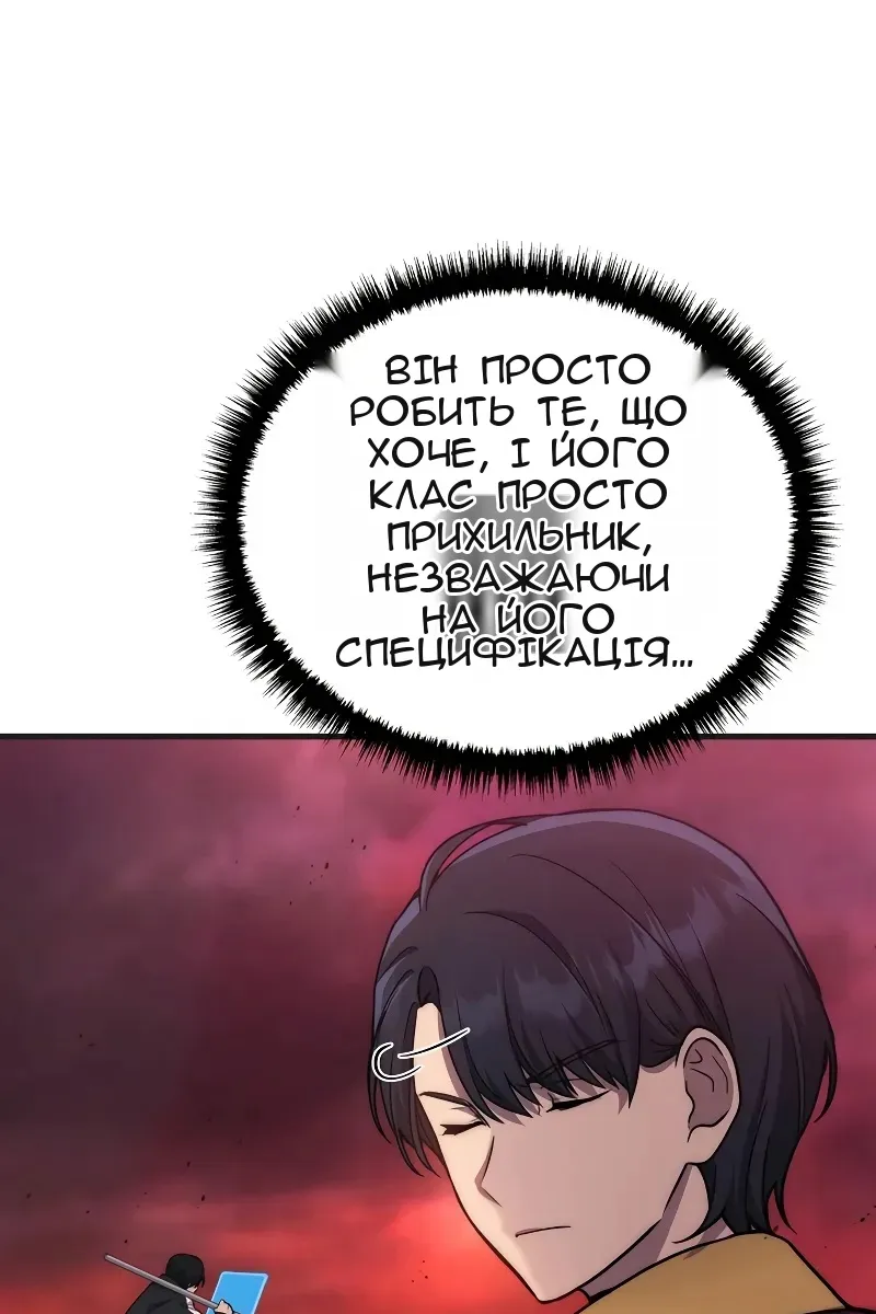 Сторінка 77
