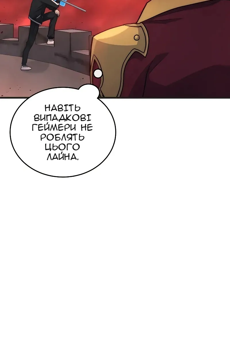 Сторінка 78