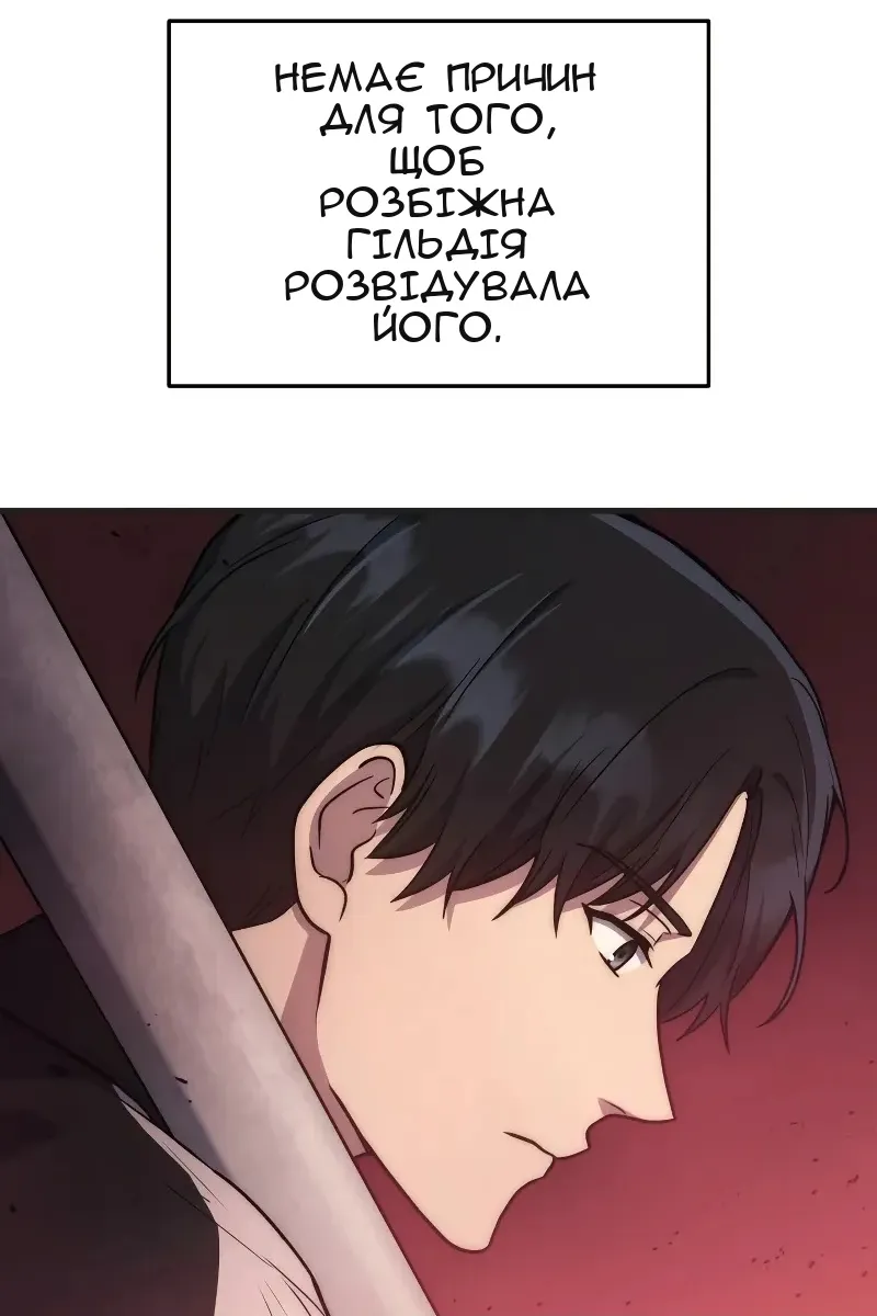 Сторінка 79