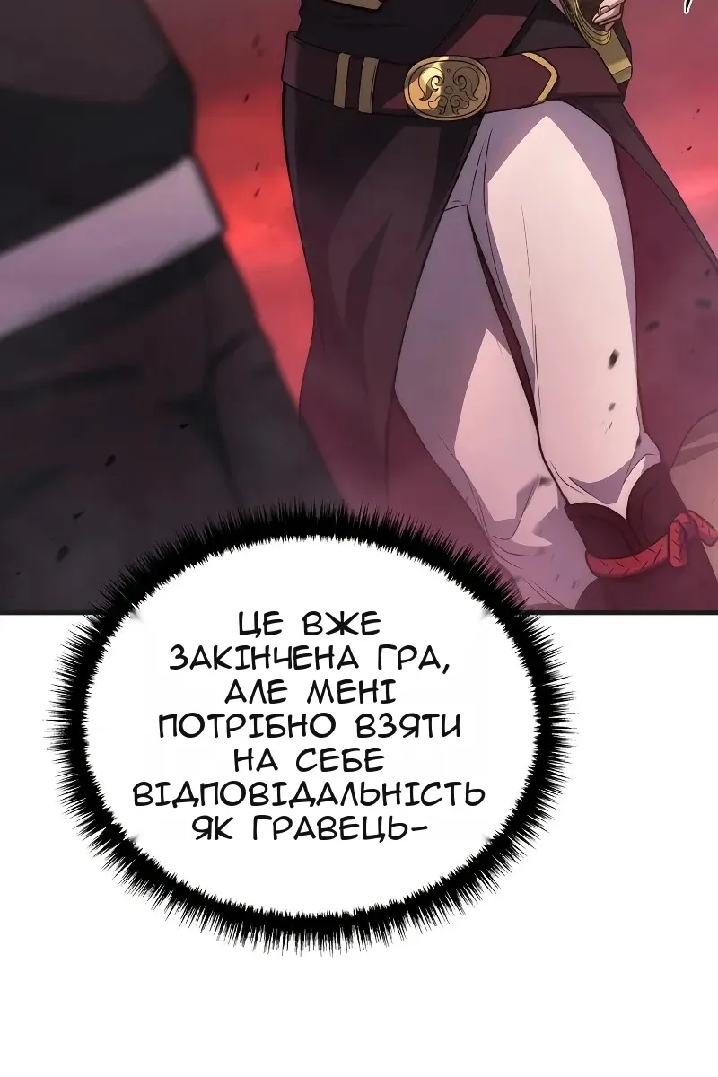Сторінка 86