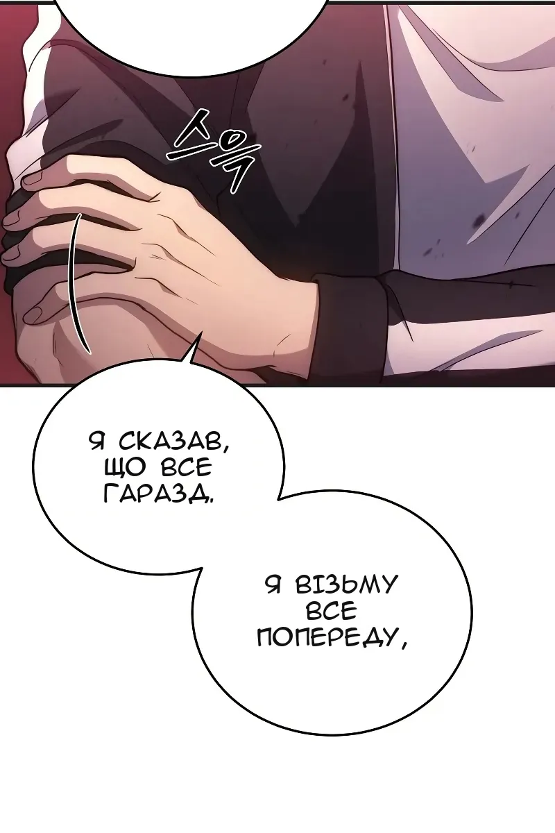 Сторінка 89