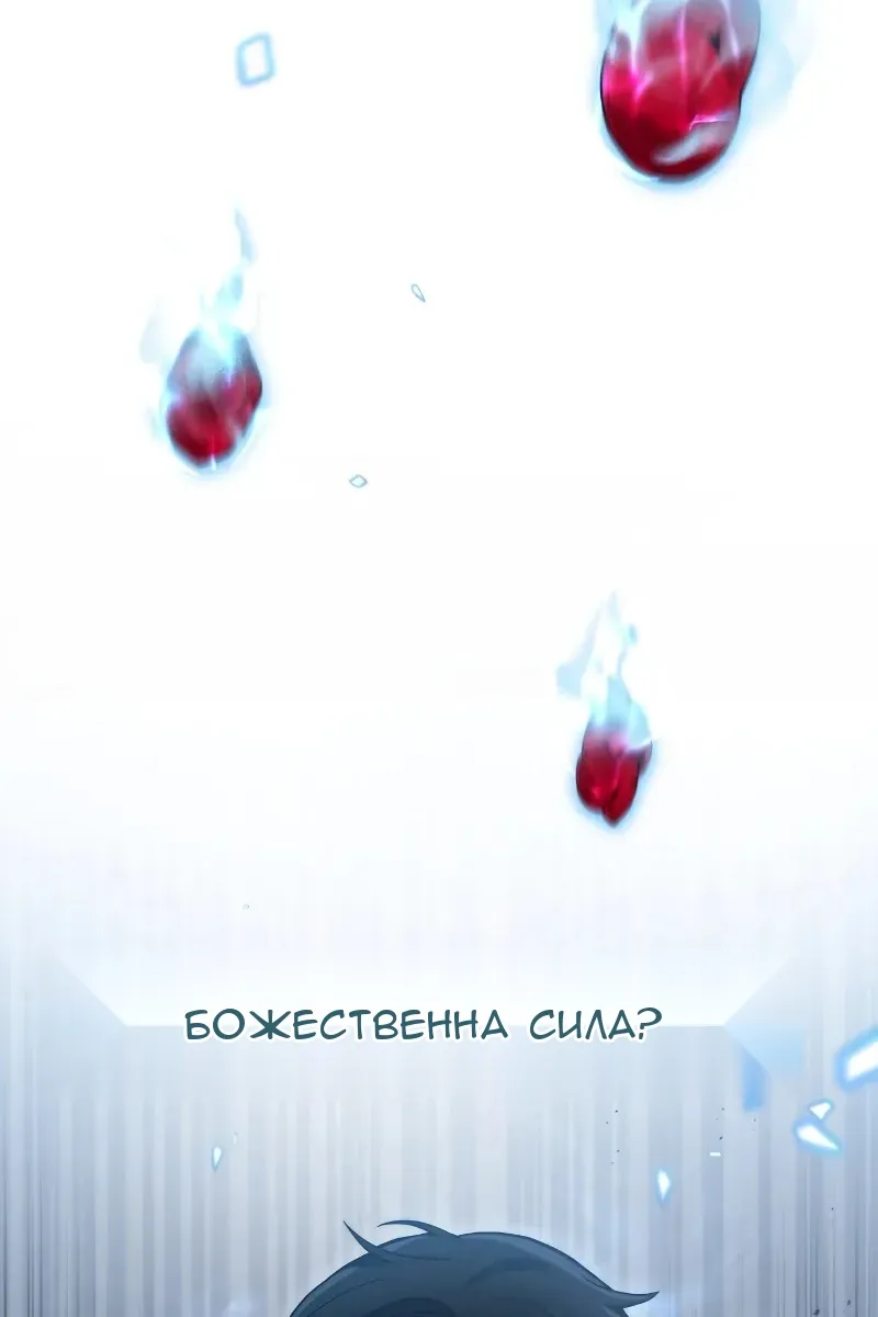Сторінка 108