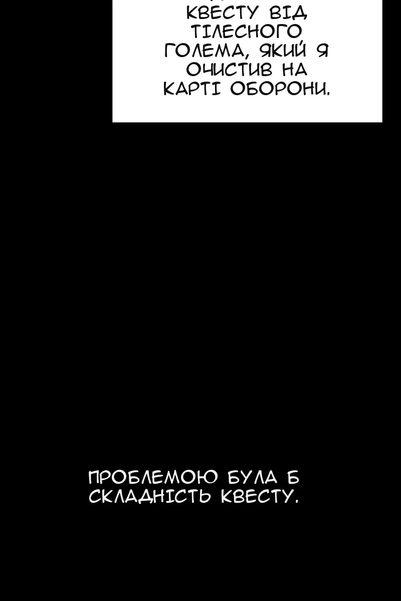 Сторінка 5