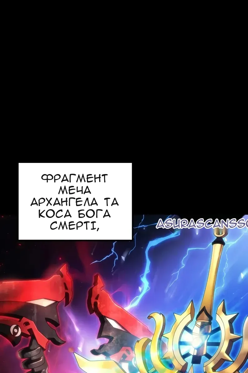 Сторінка 6