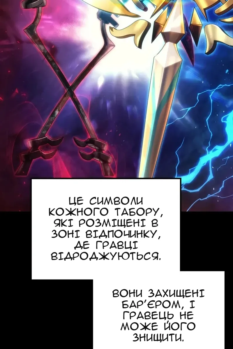 Сторінка 7