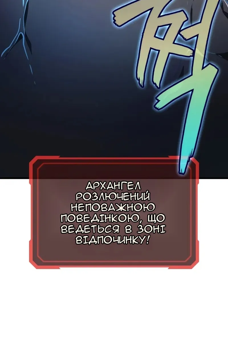 Сторінка 22