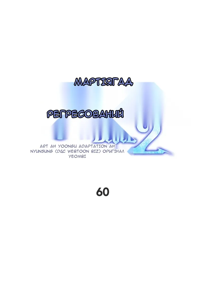 Сторінка 24
