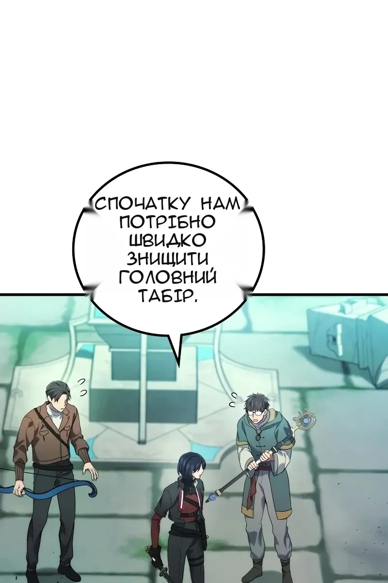 Сторінка 30