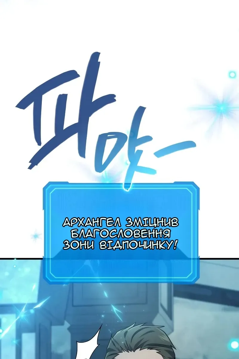 Сторінка 35