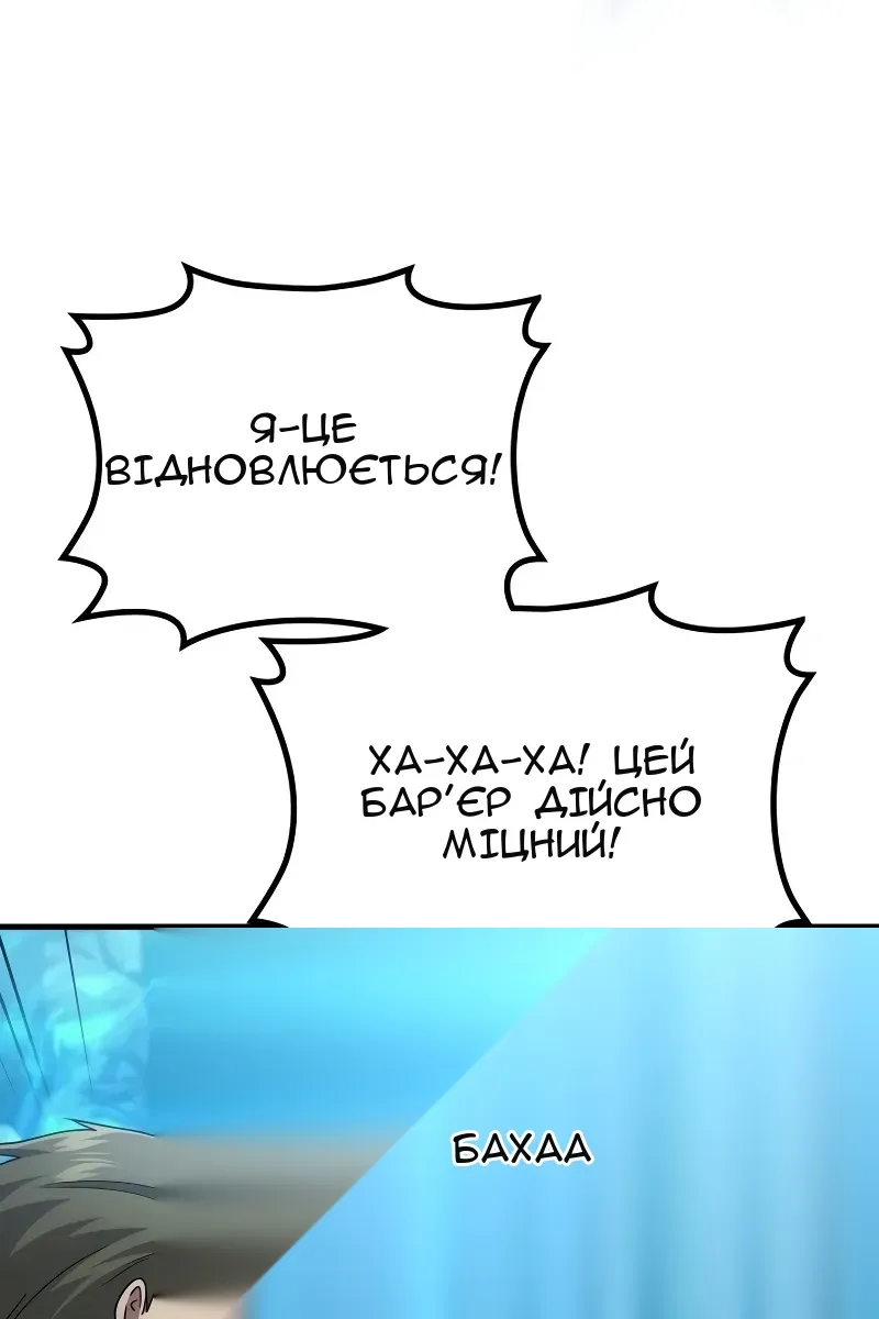 Сторінка 37