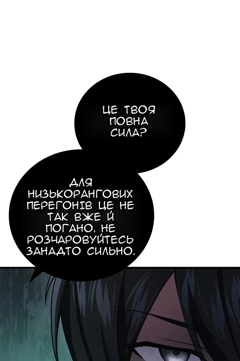 Сторінка 41