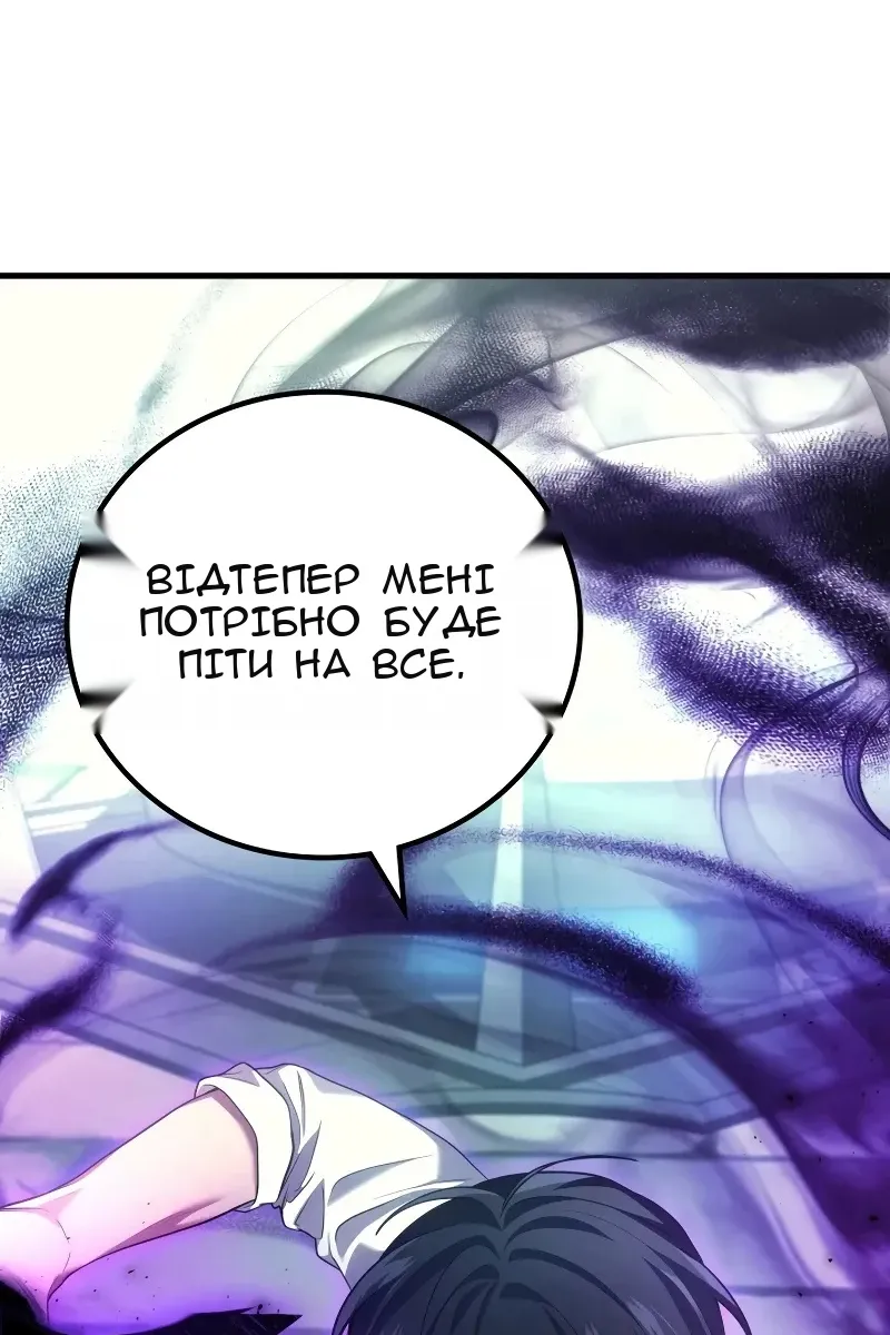 Сторінка 44