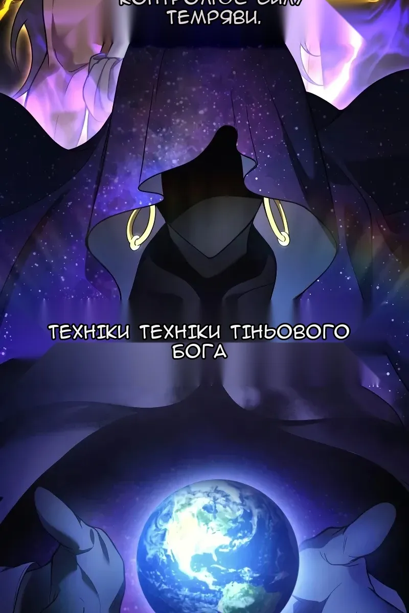 Сторінка 49