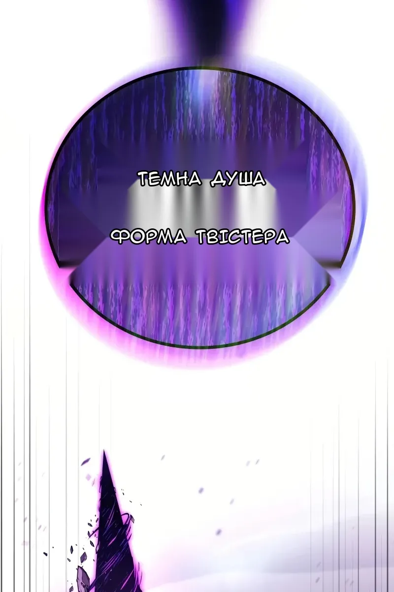 Сторінка 52