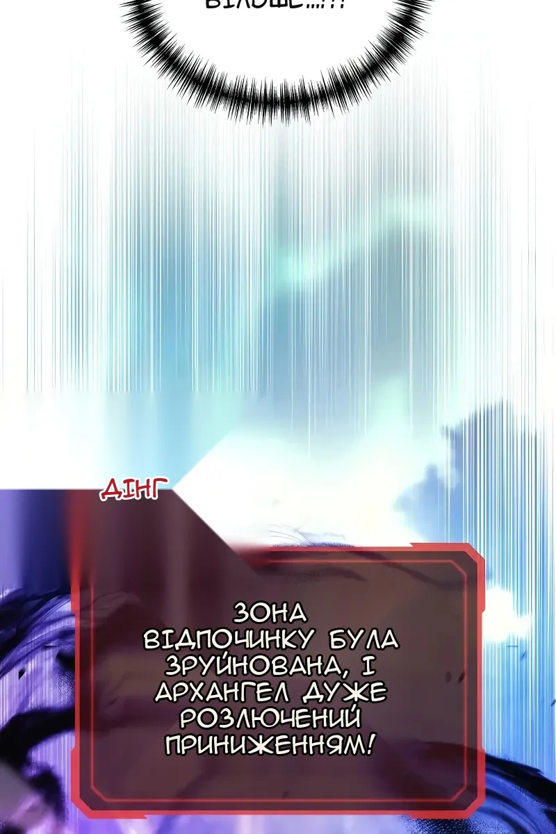 Сторінка 65