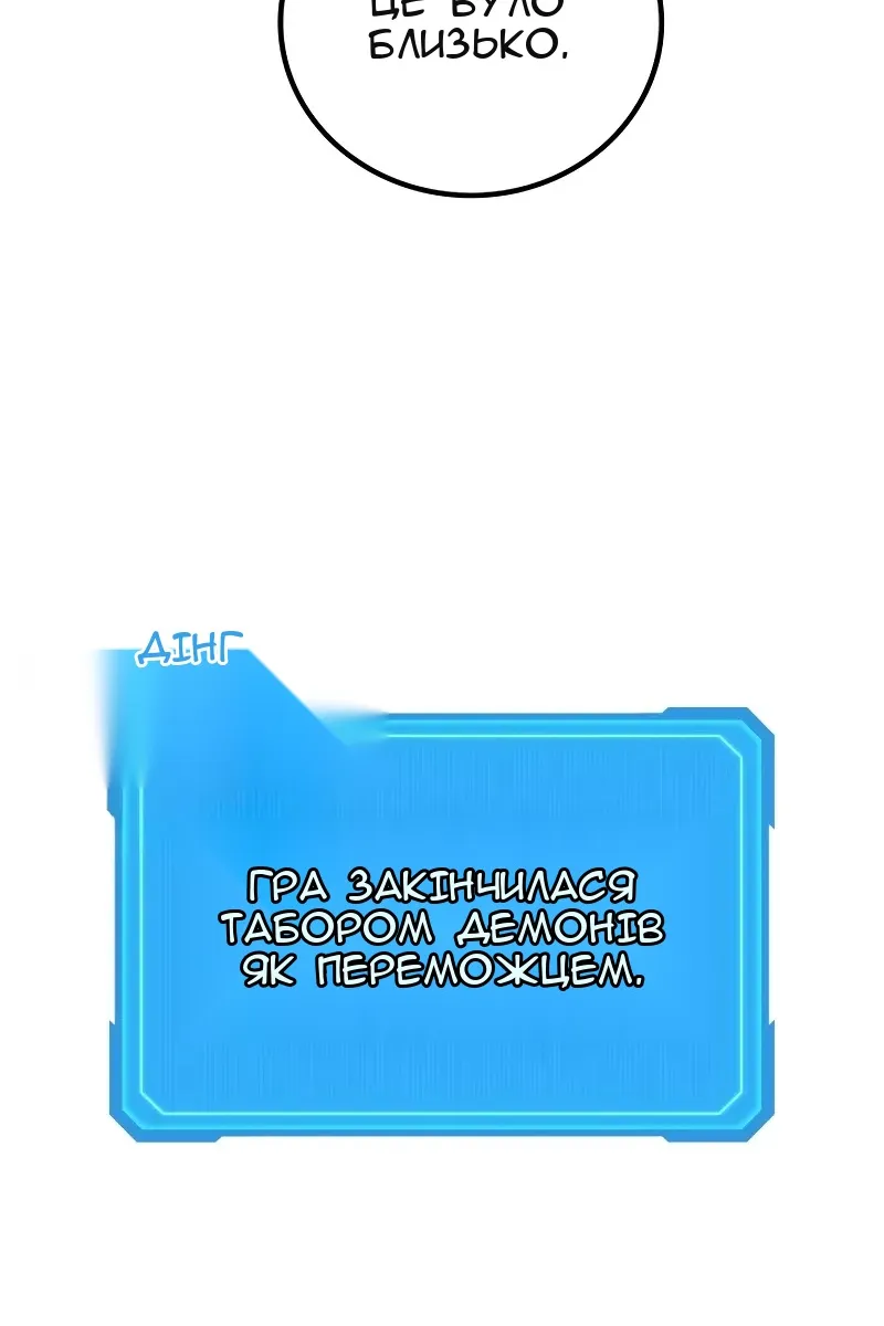 Сторінка 85