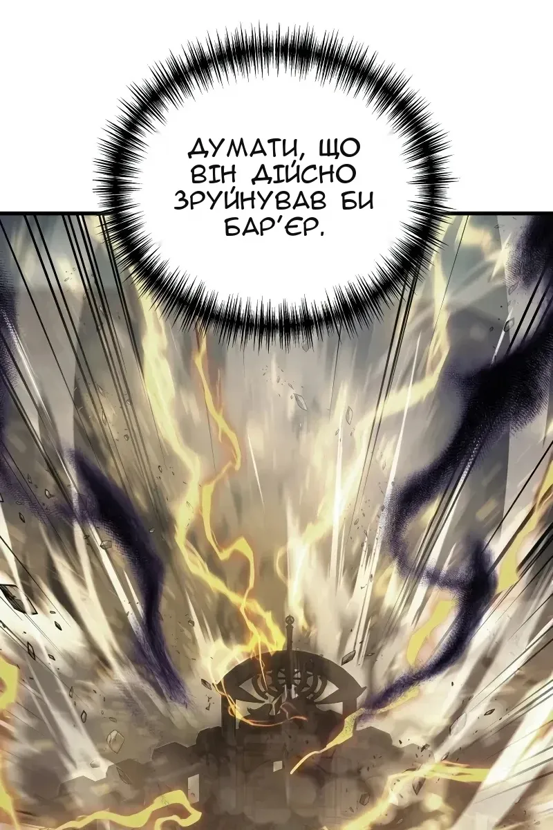 Сторінка 93