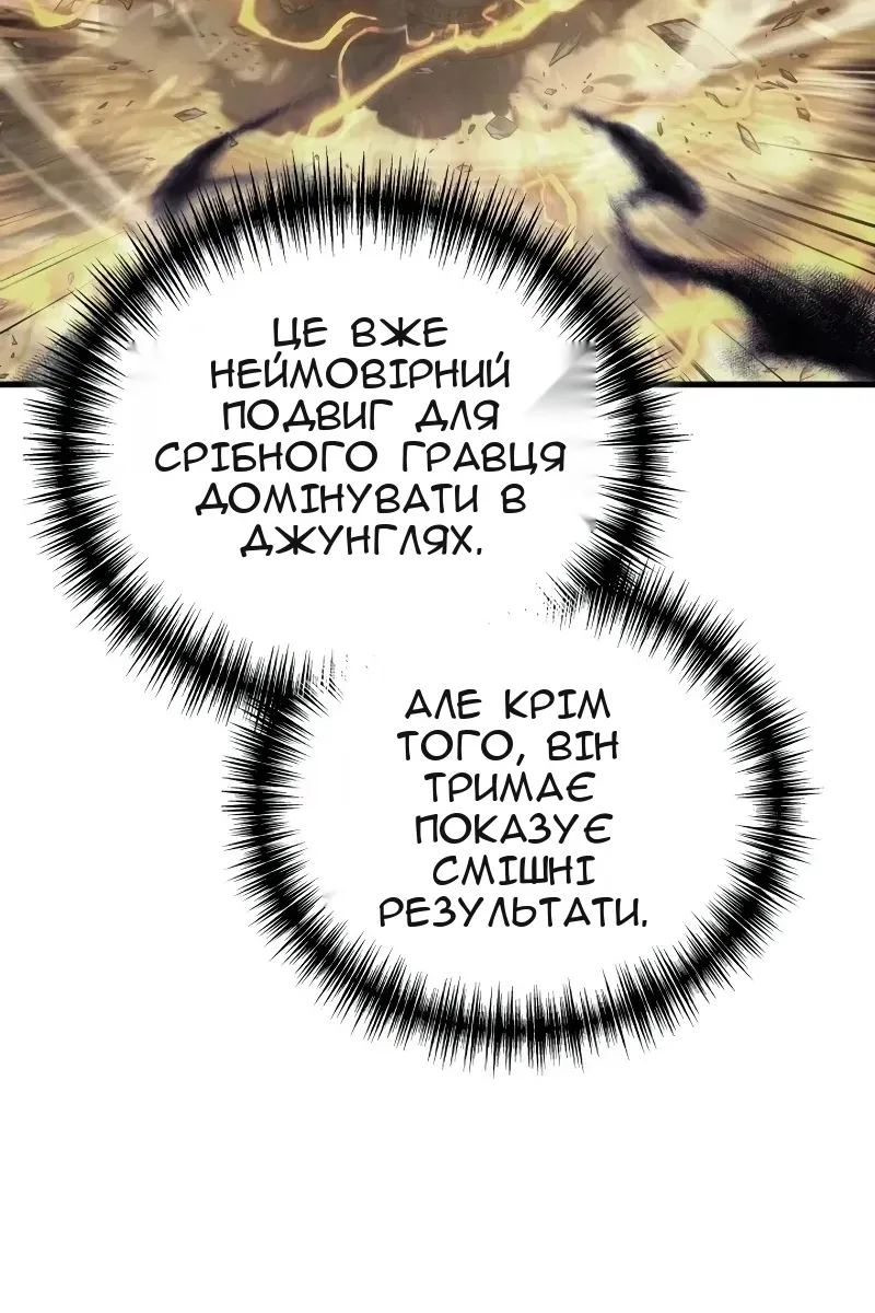 Сторінка 94
