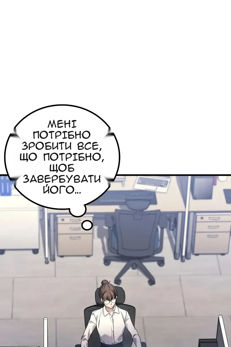 Сторінка 97