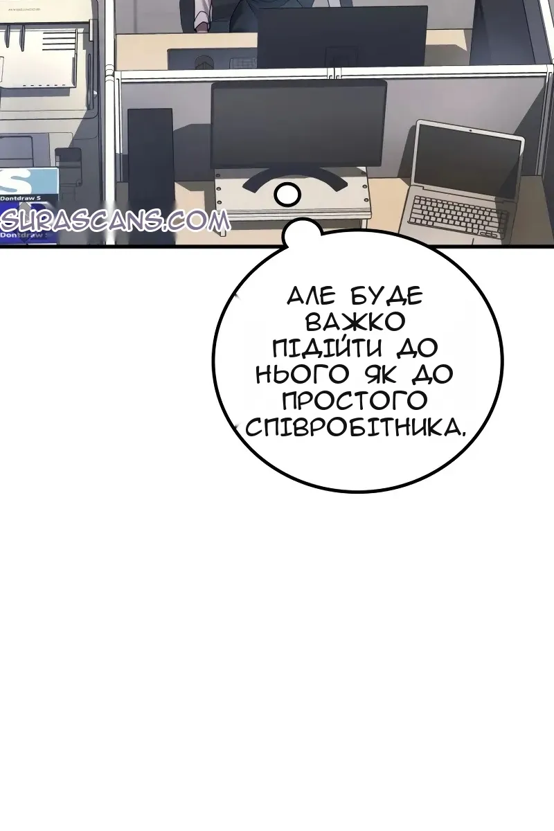 Сторінка 98