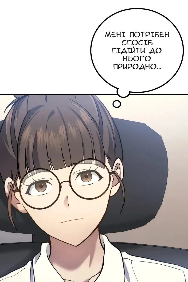 Сторінка 99
