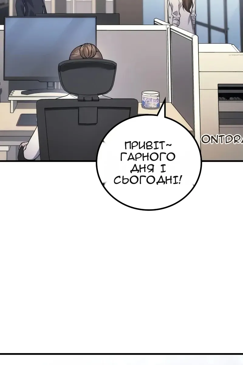 Сторінка 101