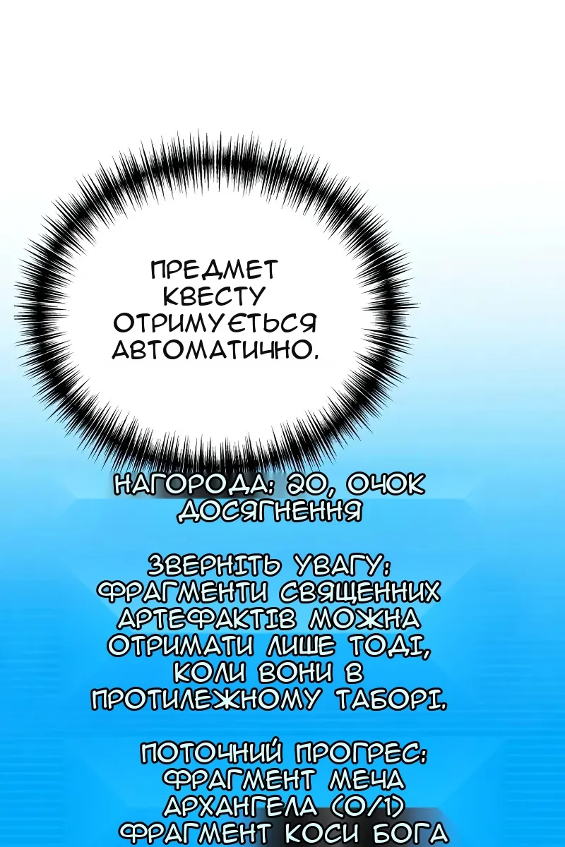 Сторінка 110