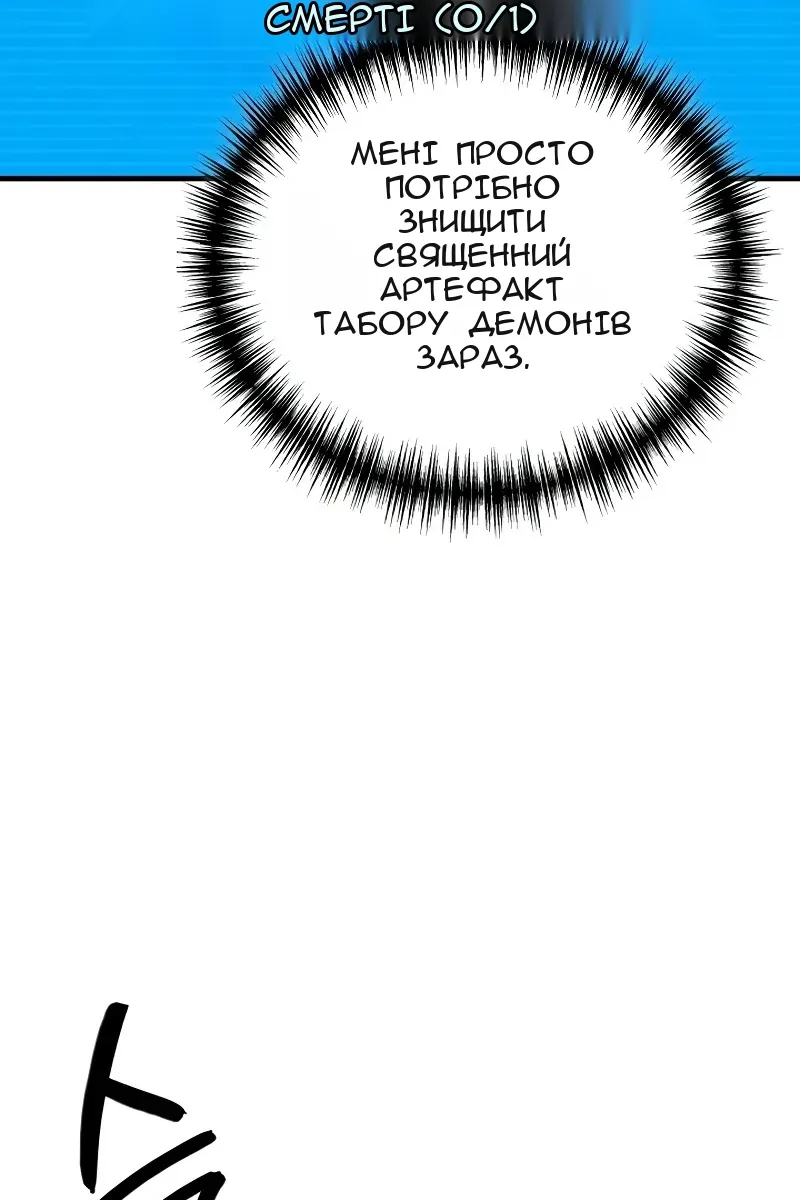 Сторінка 111