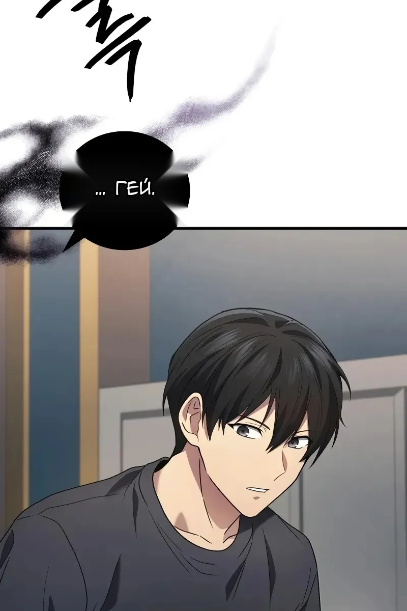 Сторінка 112
