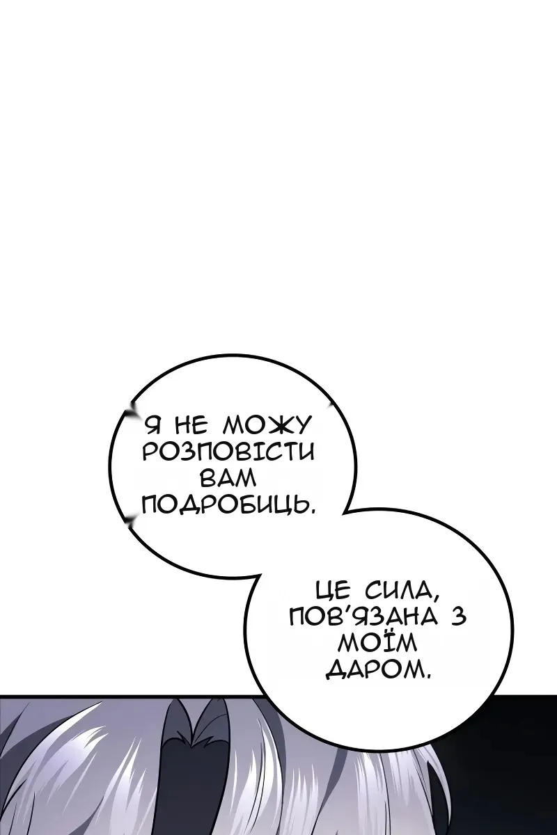 Сторінка 120
