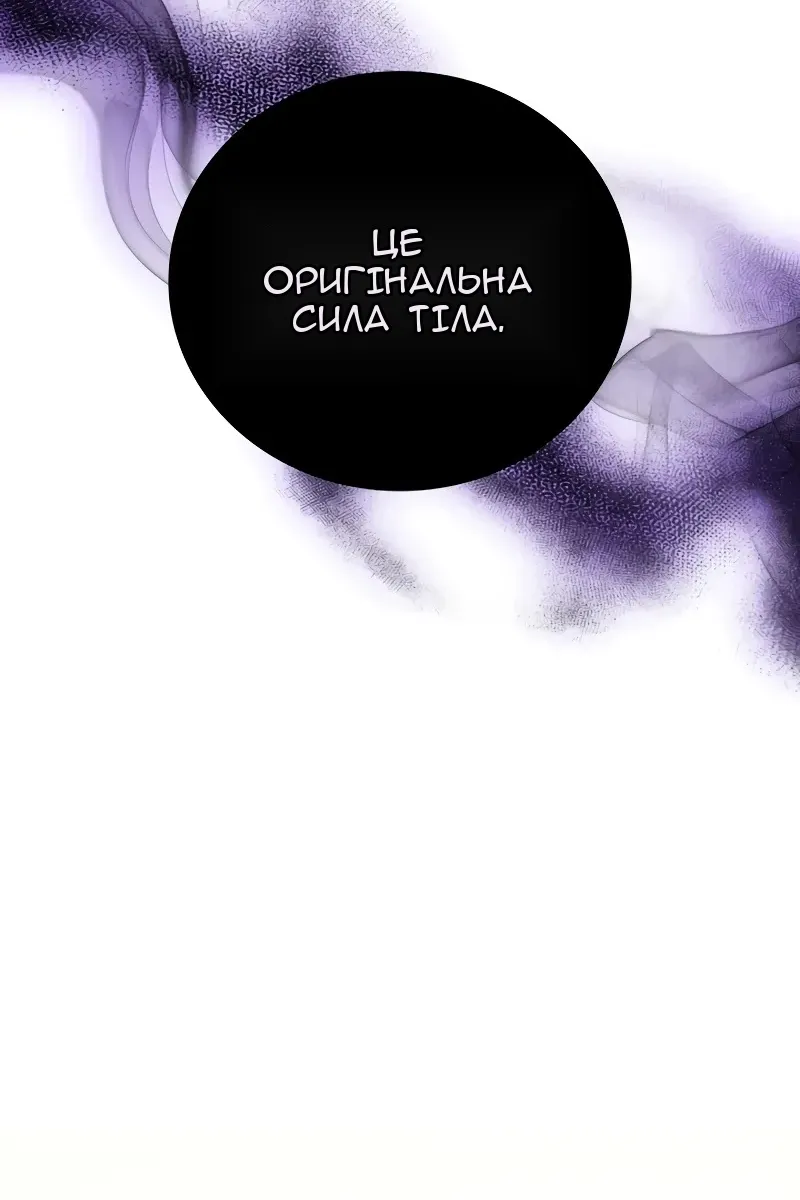 Сторінка 7