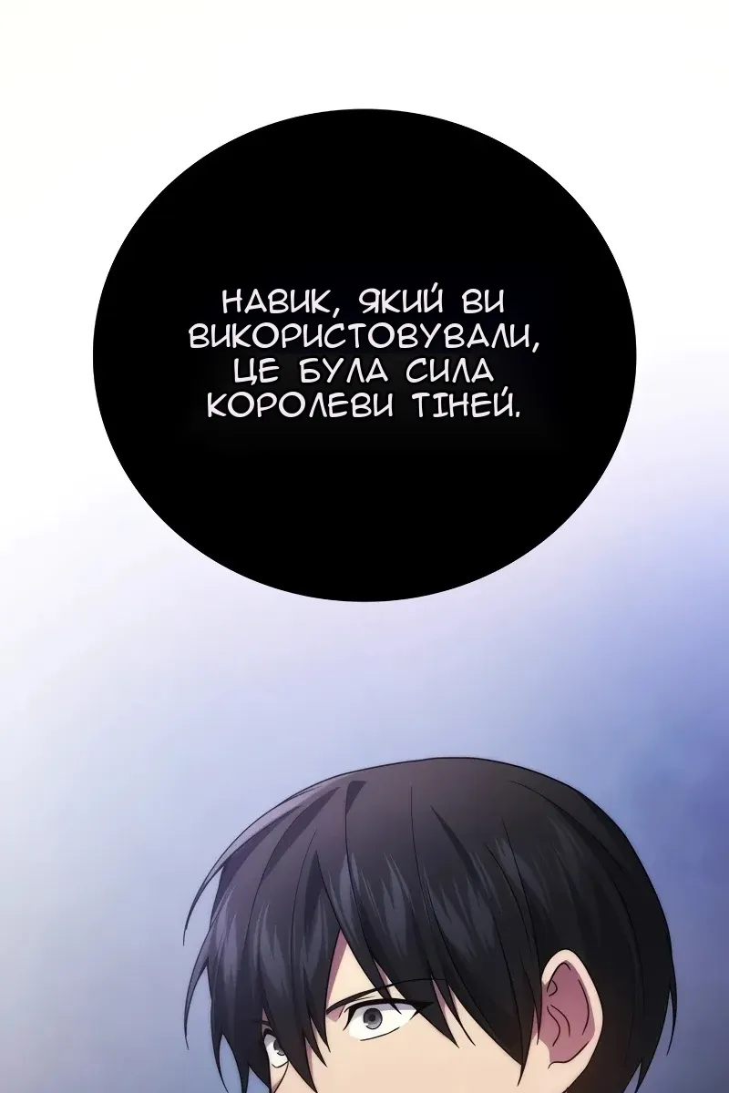 Сторінка 8