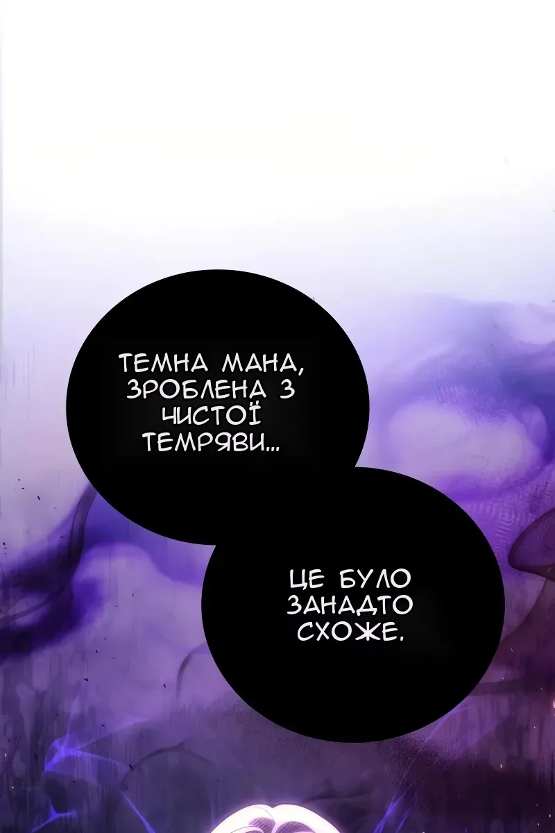 Сторінка 10
