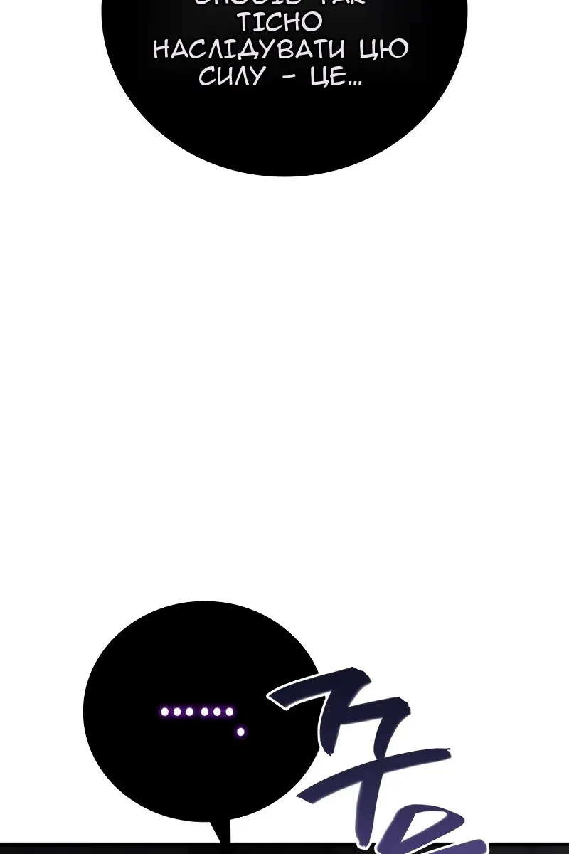 Сторінка 13